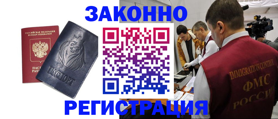 пропишу в квартире в Кодинске